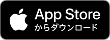 みてねみまもりGPS App Storeからダウンロード